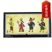 长条皮影框装 饰画摆件中国风特色礼品送老外出国礼物手工艺品皮影