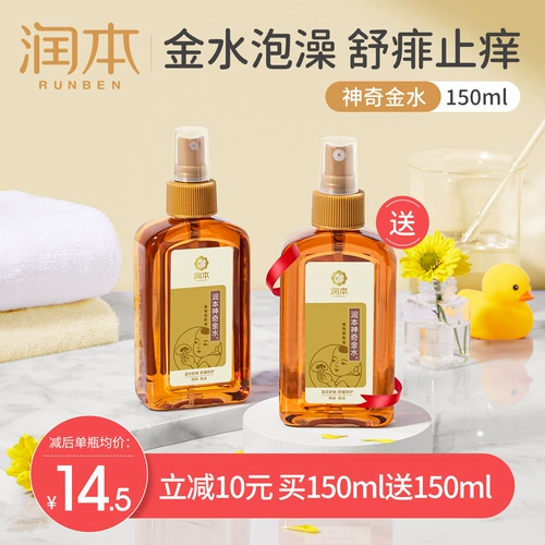 润本 Детская золотая вода, туалетная вода, успокаивающее средство детской гигиены, против зуда