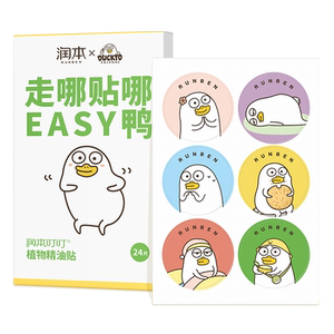 润本儿童宝宝户外便携精油贴