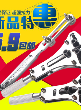 修表工具开表器手表后盖开盖器机械表维修扳手拆表套装钟表换电池