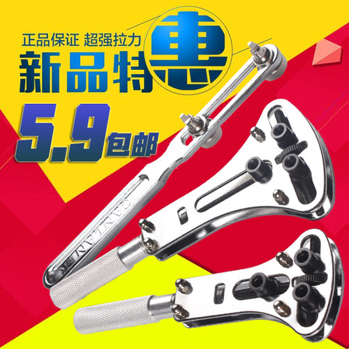 修表工具后盖扳手套装电池