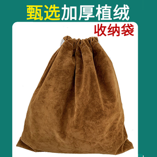 麻将牌收纳袋大号加厚植绒袋子麻将牌收拾袋装 麻将布袋麻将筒子袋