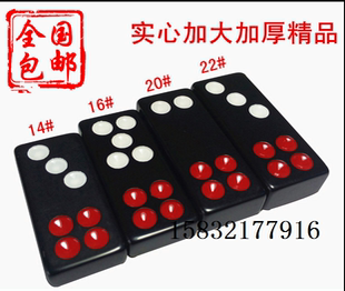 黑牌九牌骨牌大号骨牌天九牌成人大家乐牌密胺实心牌九天九骨牌