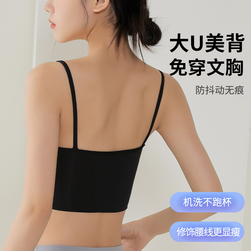 美背吊带背心女带胸垫一体加厚图片