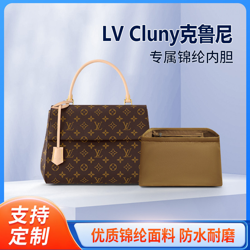 适用LV cluny克鲁尼mini BB手提内胆包尼龙收纳袋中号整理内包