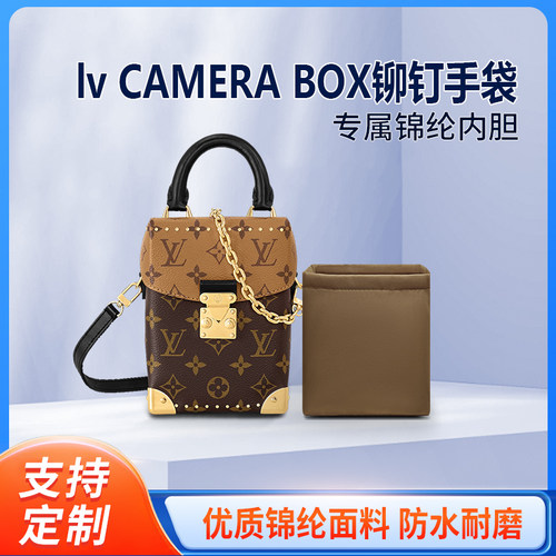 适用LV新款相机包软盒子包内胆包