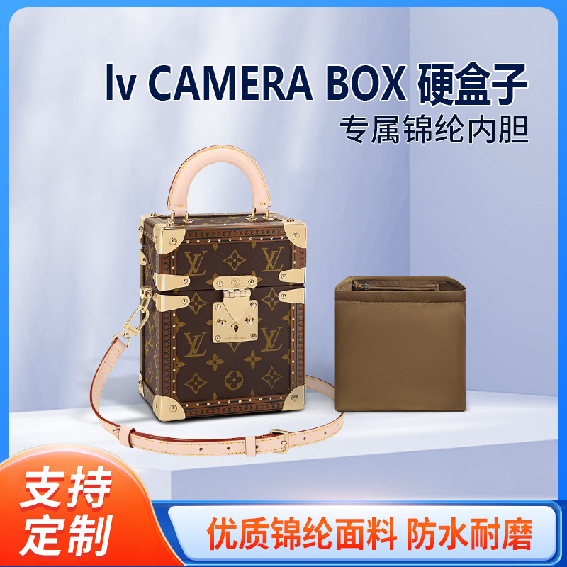 适用lv CAMERA BOX 硬盒子相机包内胆 收纳整理尼龙内衬拉链软薄
