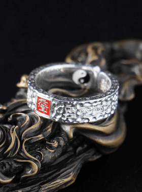 嗣汉天师府法戒民族风复古素款百