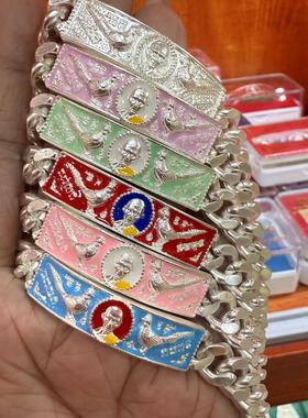 镀925银泰国佛系牌 龙婆瑞手链2567马卡龙色女款 无原盒 原庙仿品