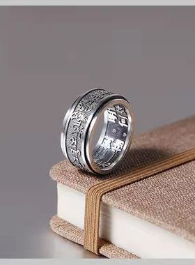 镀925银新品六字真言戒指男士霸
