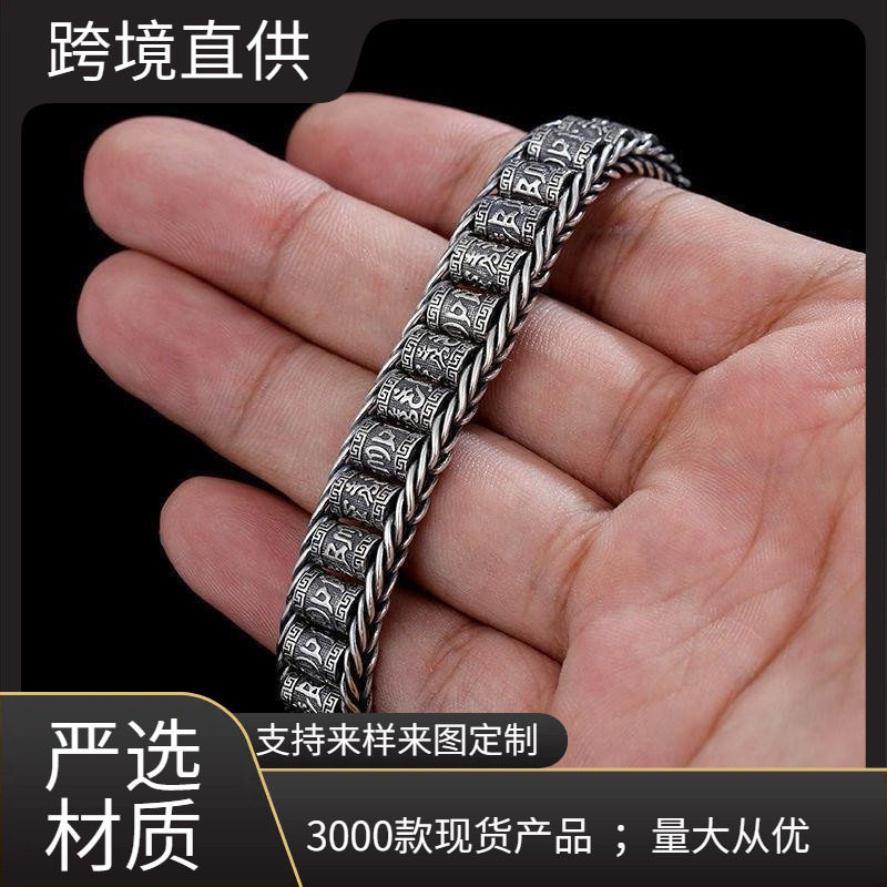 路路通手链潮男女款轻奢编织小众