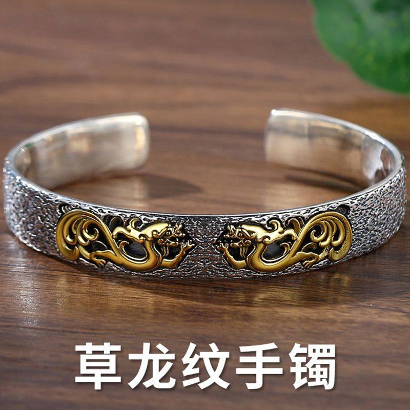 镀925银草龙纹实心复古手环开口银手镯子男士情人节送礼物