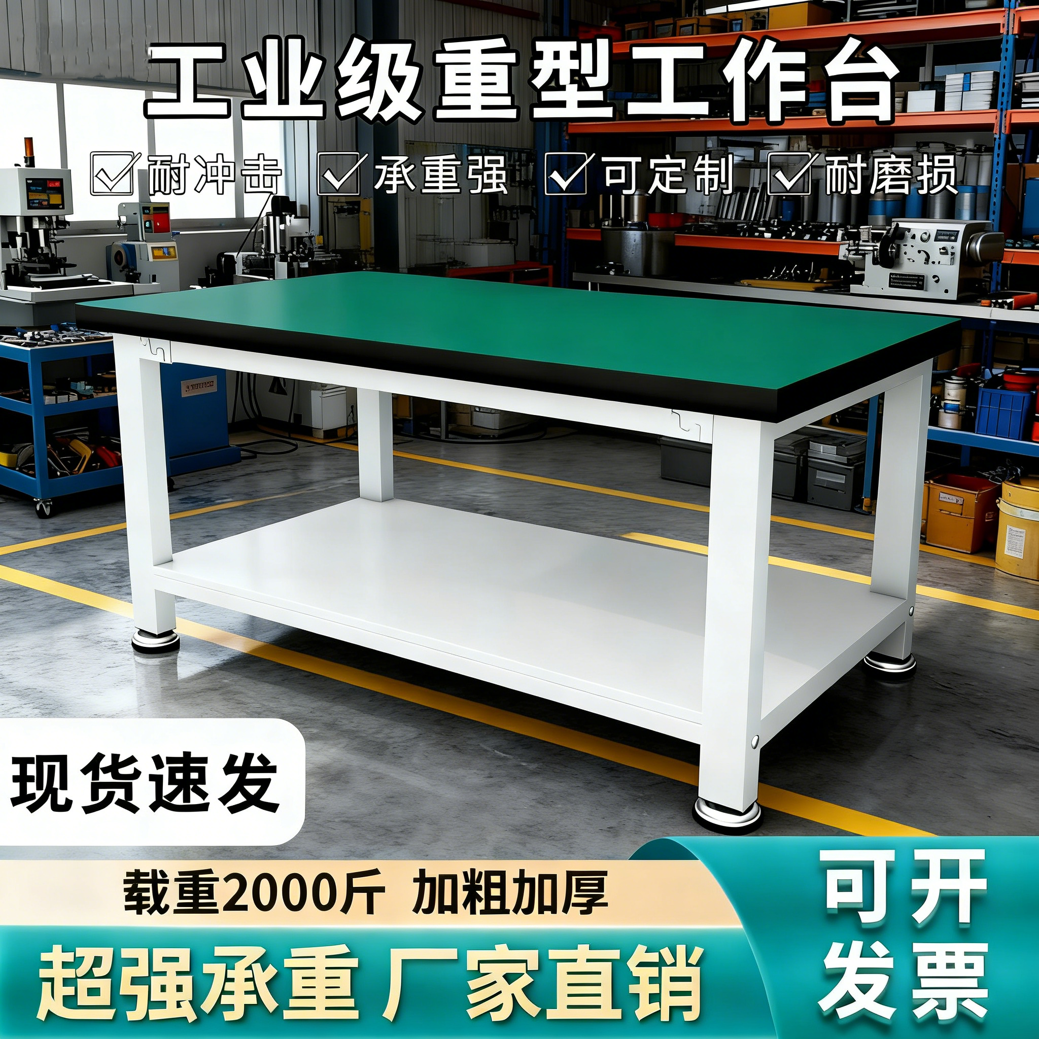 重型工作台车间实验室操作台工厂流水线双层钳工工作台车间流水线