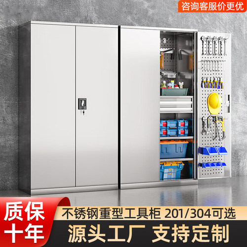 不锈钢重型工具柜双开门五金零件抽屉柜车间工厂车位车库储物柜