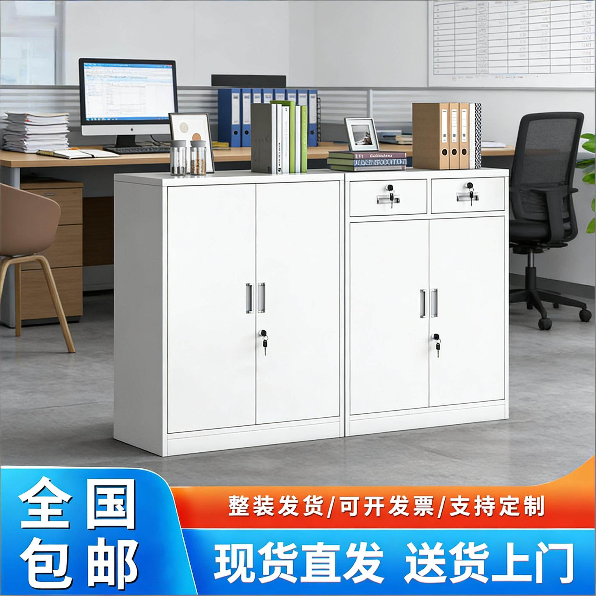 铁皮柜办公室文件柜带锁抽屉财务资料小矮柜家用收纳储物工具柜子