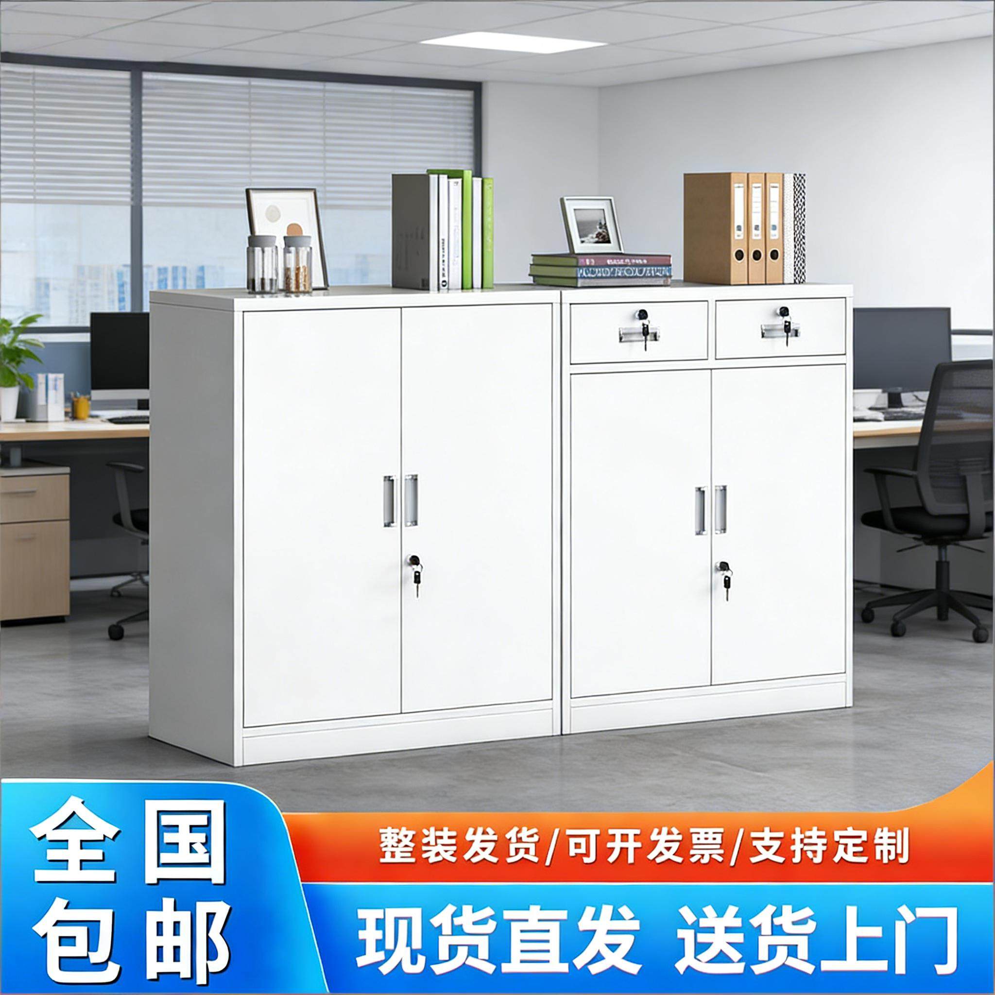 铁皮柜办公室文件柜带锁抽屉财务资料小矮柜家用收纳储物工具柜子
