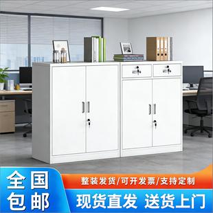 铁皮柜办公室文件柜带锁抽屉财务资料小矮柜家用收纳储物工具柜子