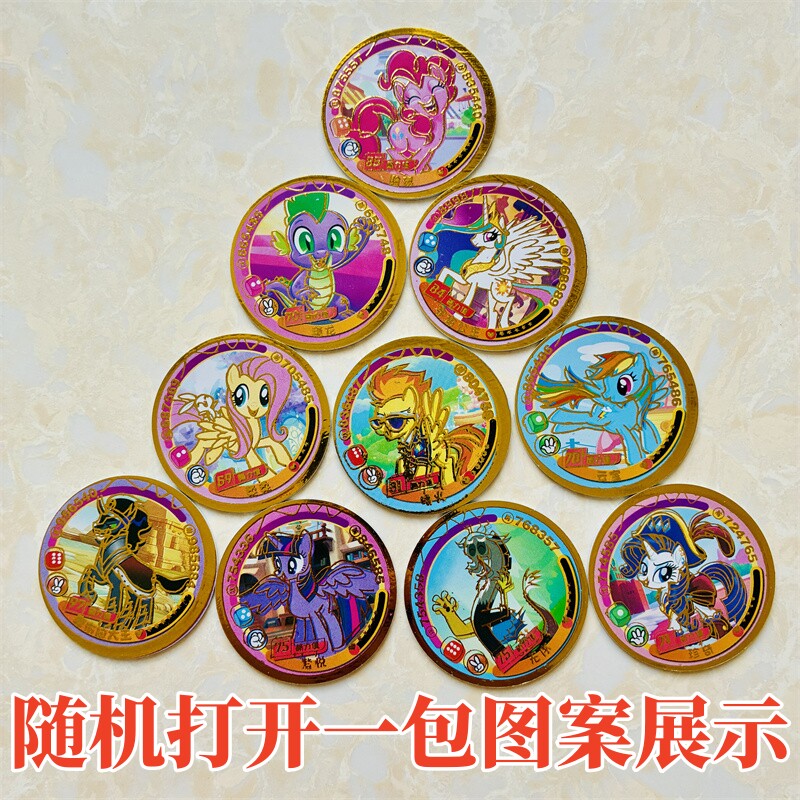 小马宝莉烫金立体币加厚全部烫金圆卡塑料VIP卡片游戏卡牌战斗币