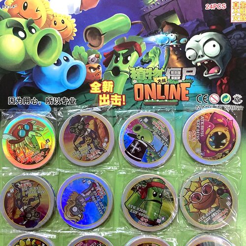 风火小子植物大战僵尸中号闪卡纸