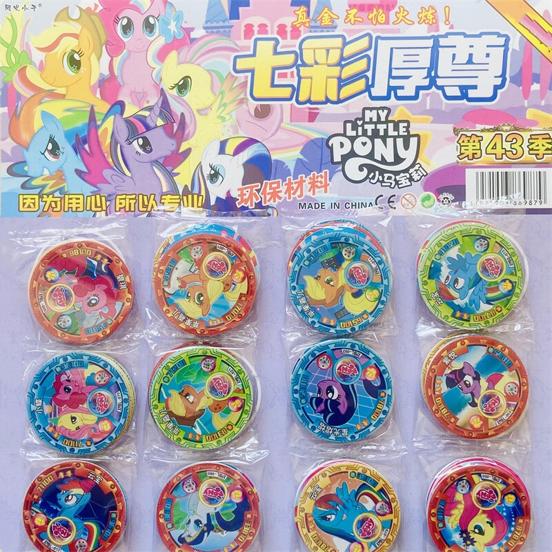 特厚超能爆转VIP卡小马宝莉