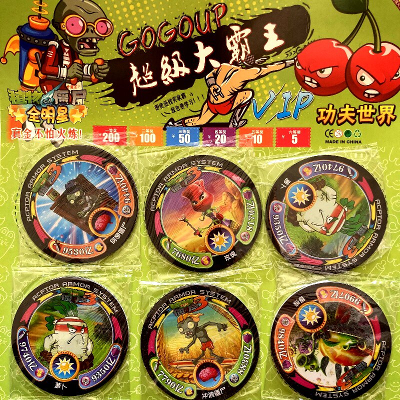 黑老大植物大战僵尸vip圆卡超大加厚硬卡塑料卡王牌随机有绝版卡