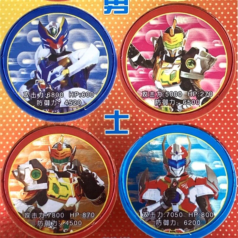 收藏福音绝版铠甲勇士圆卡闪卡画卡片老版原始啪叽游戏卡牌战斗币