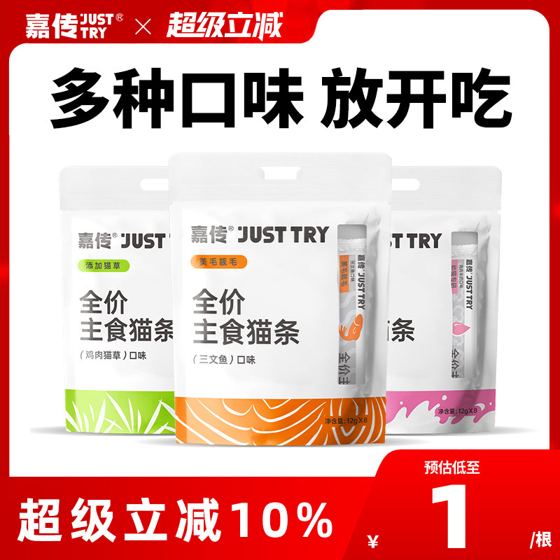 �δ�����è��ȫ����ʳè��ר����ʳ����è��������ζ 29.9Ԫ