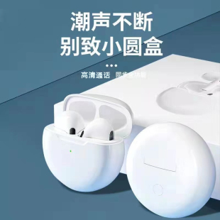 蓝牙耳机无线游戏电竞专用学生超长待机适用苹果华为oppo小米vivo