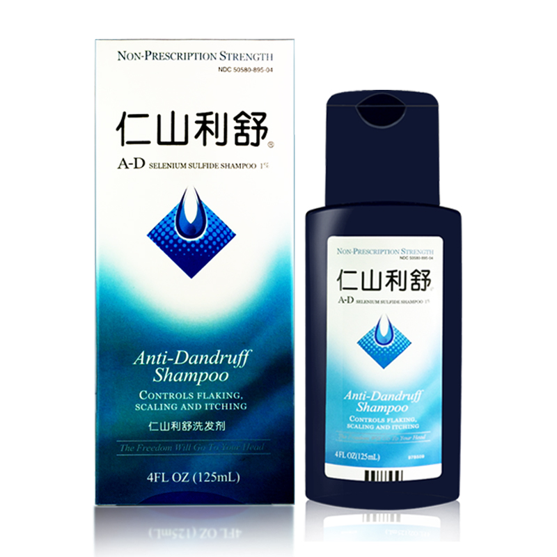 仁山利舒