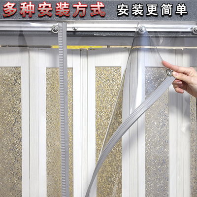 门帘隔断帘防风隔热磁吸透明塑料pvc空调软帘家用卧室店铺商用皮