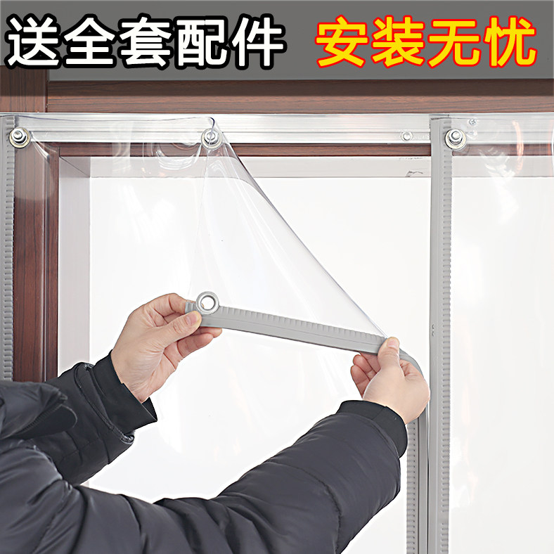 门帘空调隔断遮挡帘磁吸免打孔PVC透明防蚊皮帘家用卧室商场店软