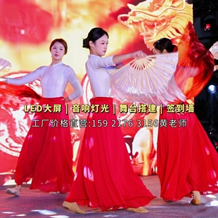 LED显示屏租赁舞台灯光音响出租南昌年会庆典会议背景大屏租赁