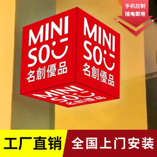 LED魔方屏广告屏门店引流神器招牌室内外p2.5五面全彩创意电子屏