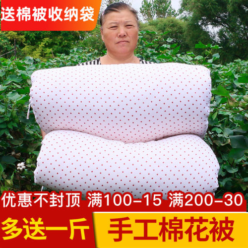 纯棉手工缝制手工棉花被当季新棉