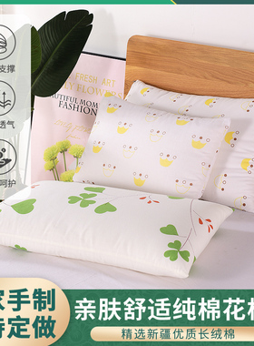 棉花枕头单人纯棉花填充枕芯双人学生枕护颈椎助睡眠失眠透气家用