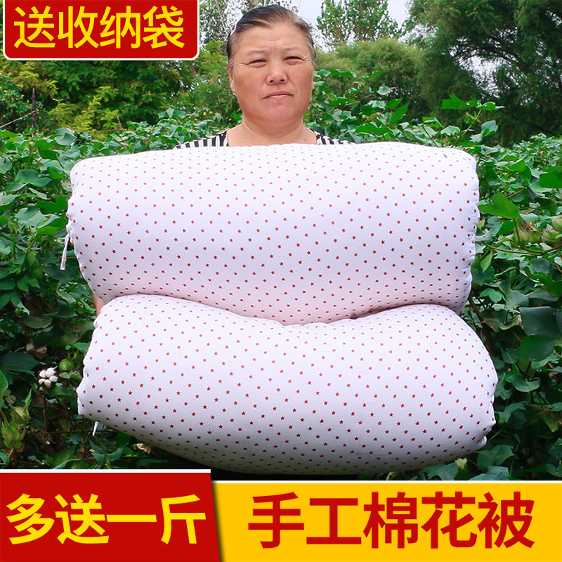 定做山东手工棉被棉花被子床垫被芯加厚单人双人垫被褥子春秋冬被