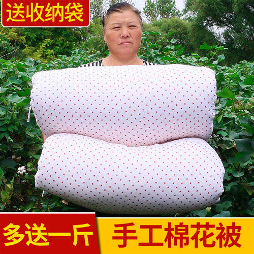 纯棉手工缝制手工棉花被当季新棉