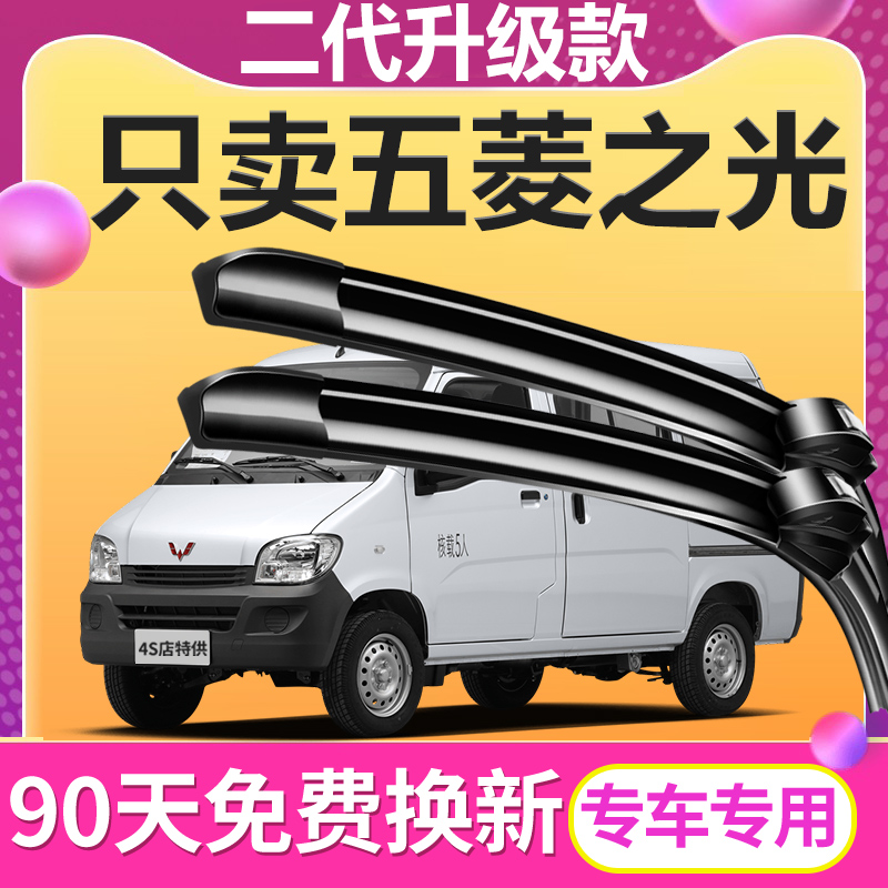 【之光原车专配】真正安静清晰