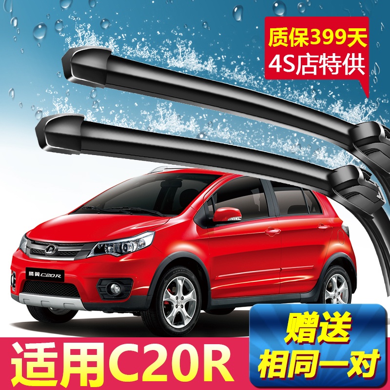 新老款无骨雨刮器原厂