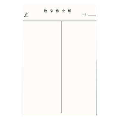 维克多利16K数学作业纸工字本