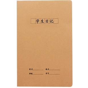 小学生练习本32K英语本牛皮纸作业本a5语文本小纠错本32k车线方格横线本复古风加厚作业本英语语文数学簿