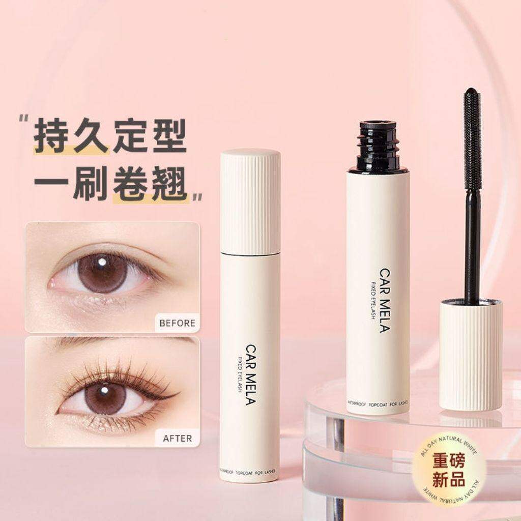 卡梅拉睫毛打底膏定型液