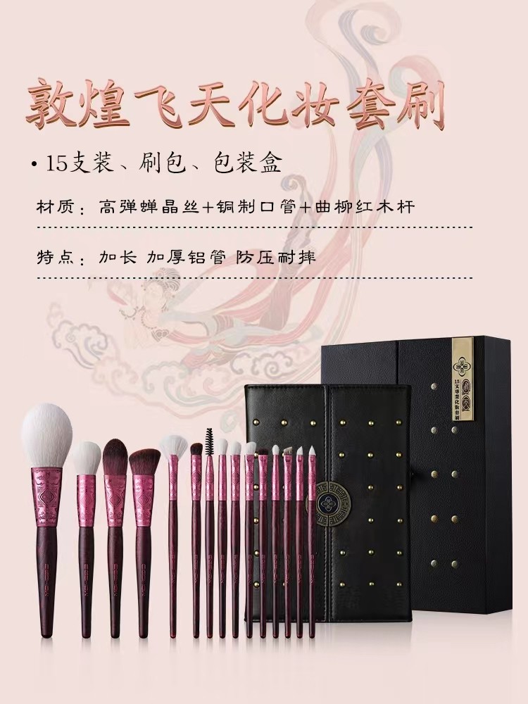 EIGSHOW专业化妆刷 全套高端动物毛化妆师套刷 真毛正品刷子套装,彩妆/香水/美妆工具,化妆刷,淘宝优惠券,粉丝福利购,淘宝优惠卷