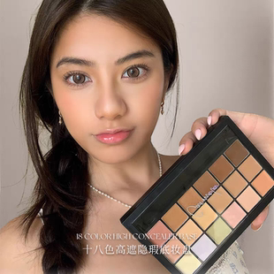 carmela卡梅拉18色遮瑕膏泪沟提亮遮瑕脸部痘印修容修红新手遮瑕