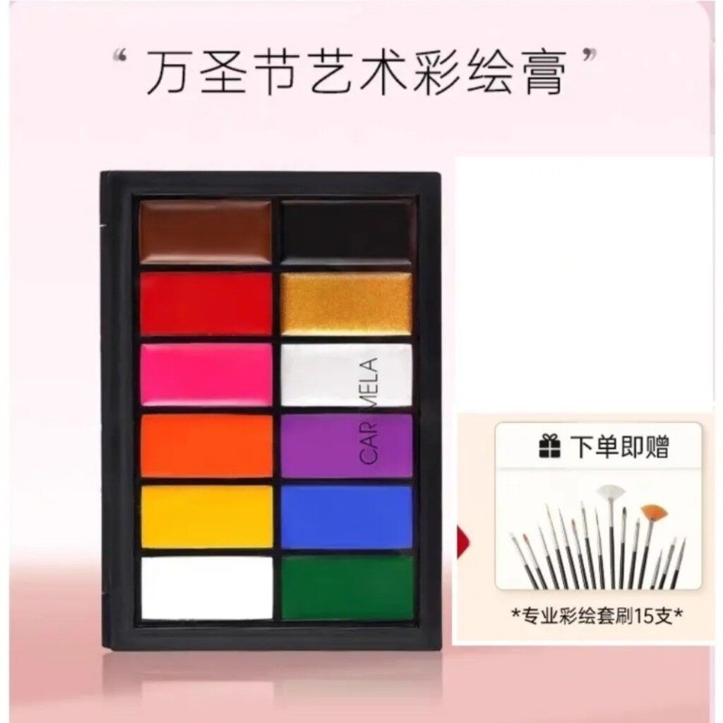 卡梅拉人体彩绘膏颜料舞台妆表演万圣节戏剧京剧小丑妆容化妆