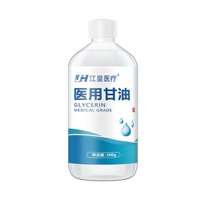 纯甘油脸部保湿护肤防干裂500g