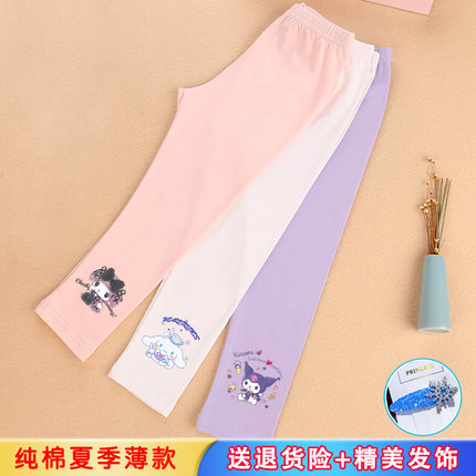 玉桂狗卡通童装夏天薄款长裤纯棉女童打底裤宝宝弹力舒适防蚊裤子