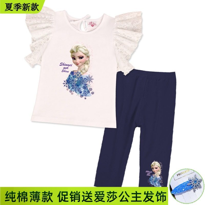 冰雪奇缘儿童装女童夏装短袖套装爱莎公主薄款T恤裤子两件套5女孩
