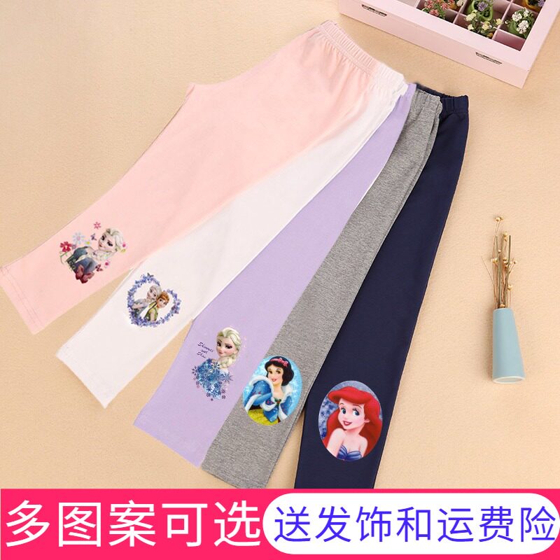儿童打底裤春夏薄款爱莎女童夏装宝宝长裤子外穿纯棉冰雪奇缘童装
