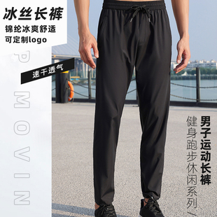 春夏季户外上班黑色冰丝裤耐脏耐磨防水男士工作服裤子定制男女款